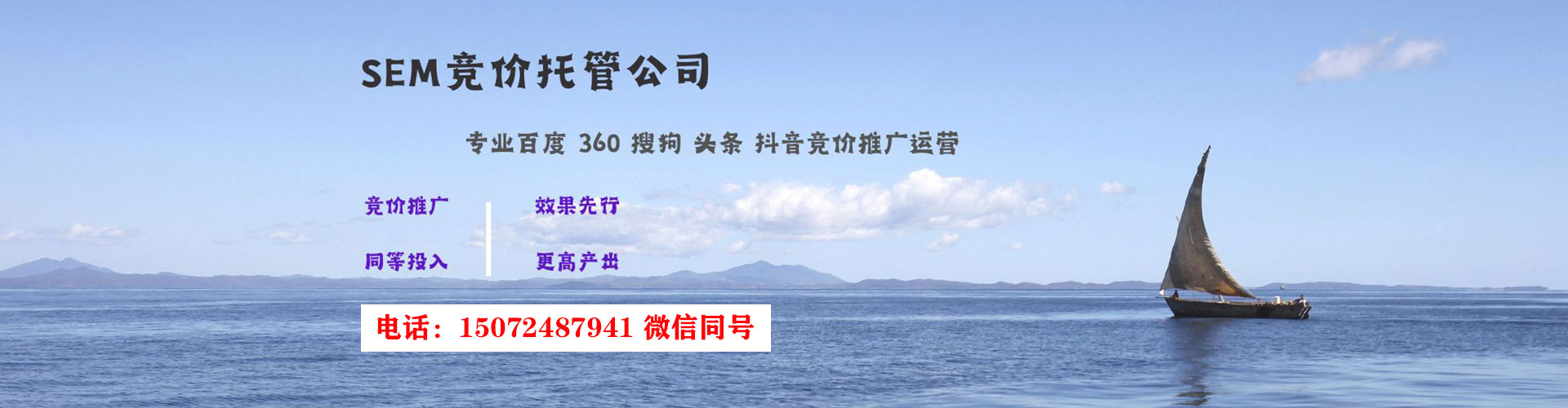 汉台百度搜索推广